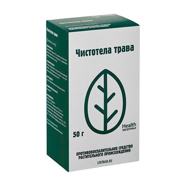Чистотел трава пачка 50г